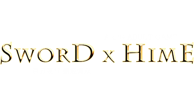 剑 × 姬 | SWORD x HIME