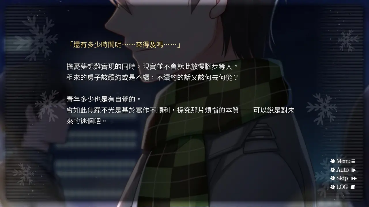 花落冬阳-Snowdreams -lost in winter--游戏截图-好玩游戏库