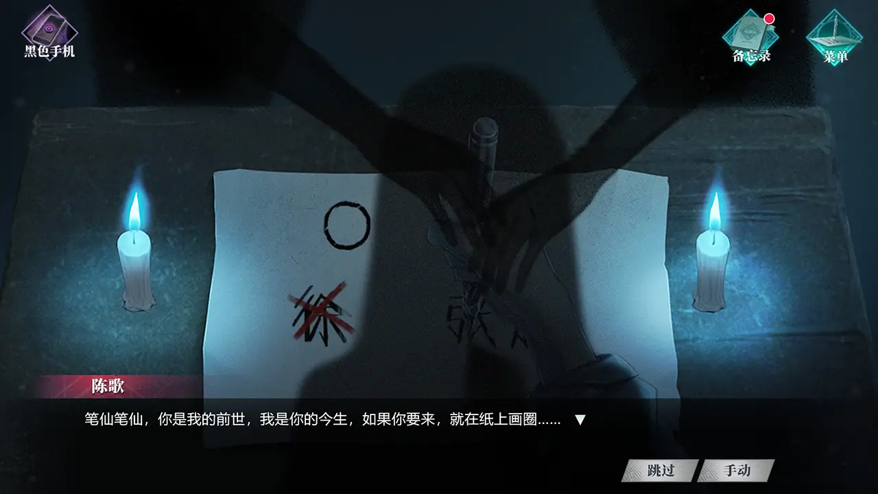 我有一座冒险屋-I have an adventure house-游戏截图-好玩游戏库