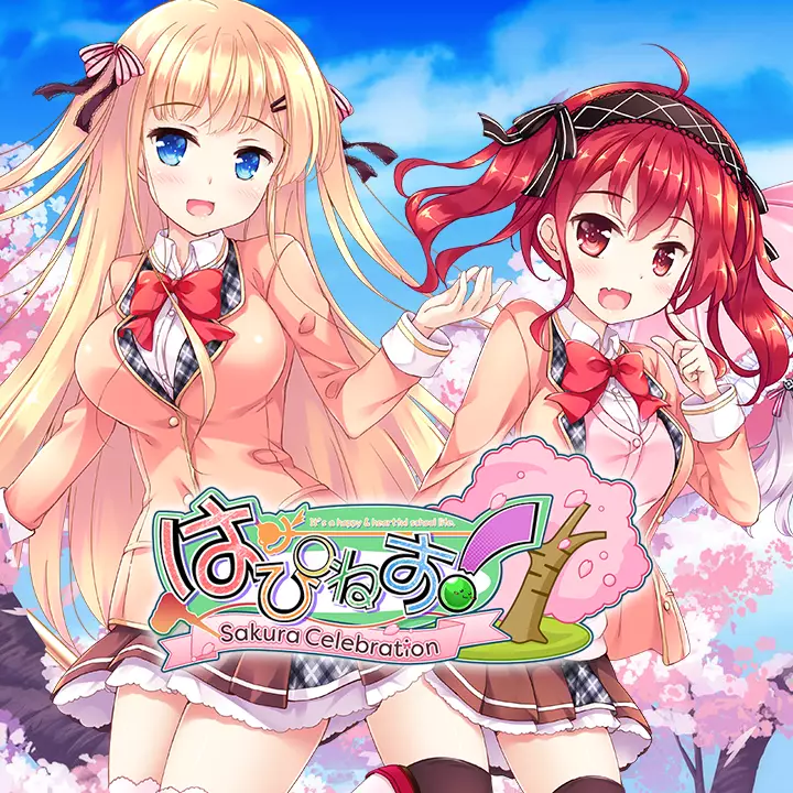  幸福！樱花庆典 