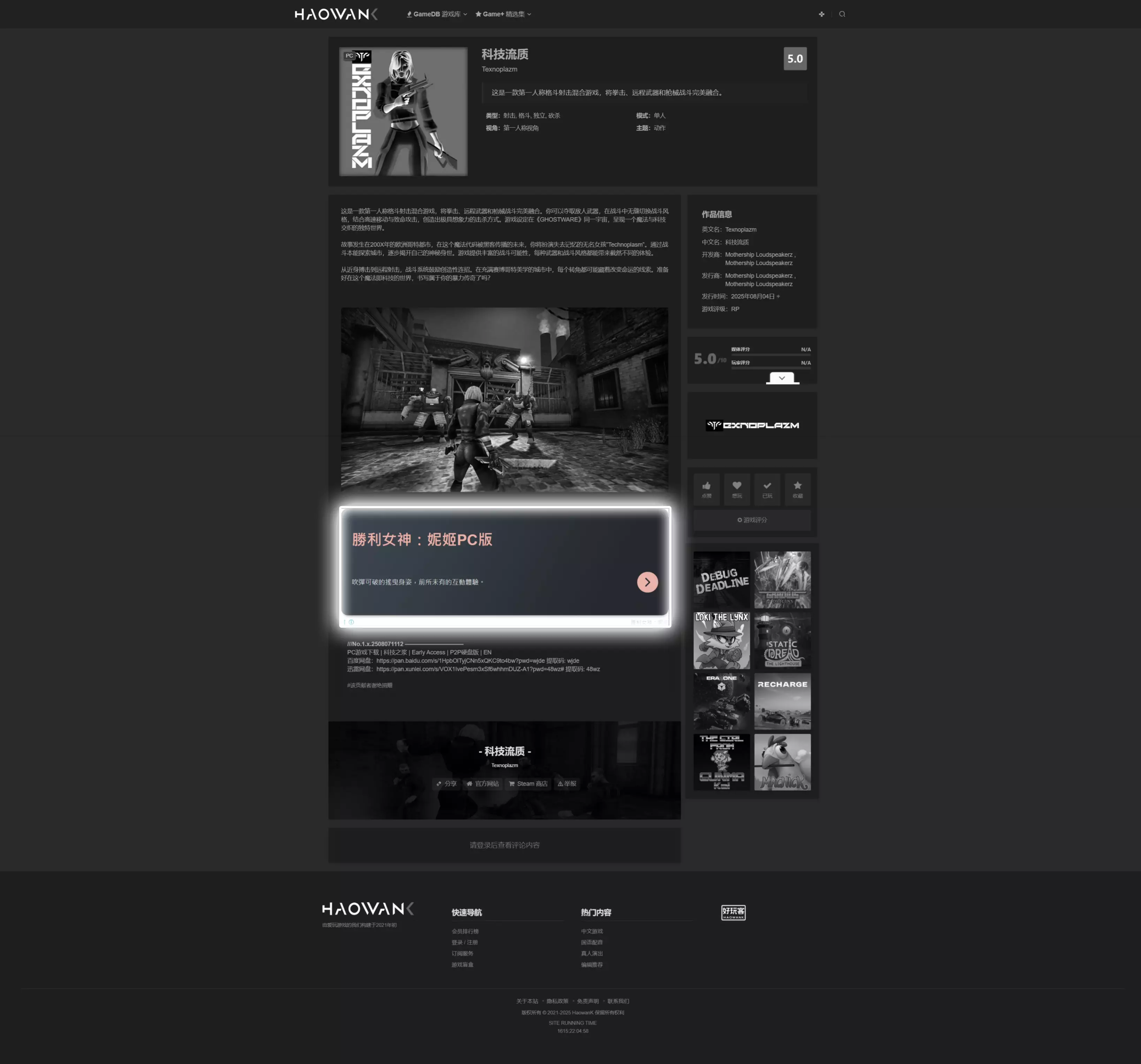图片[1] | 购买广告位-文章页 | 好玩游戏