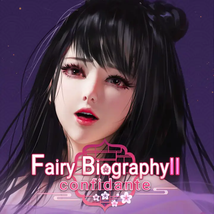 神话传记：灵妖 2