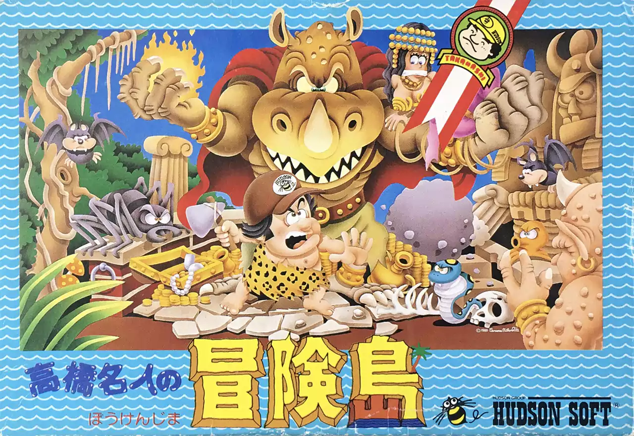 冒险岛-Adventure Island-游戏截图-好玩游戏库