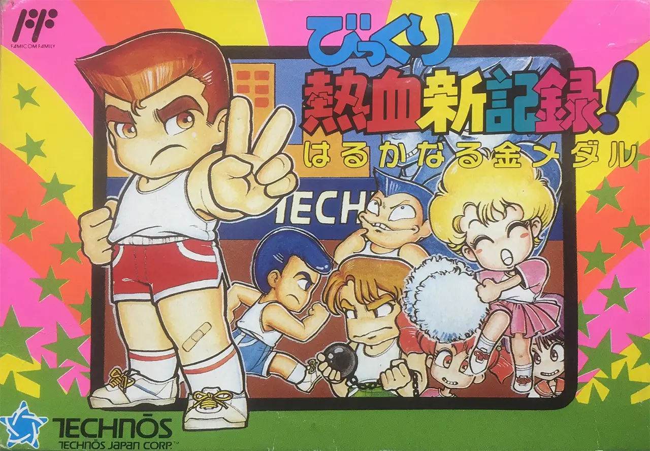 热血新纪录-Crash 'n' the Boys: Street Challenge-游戏截图-好玩游戏库