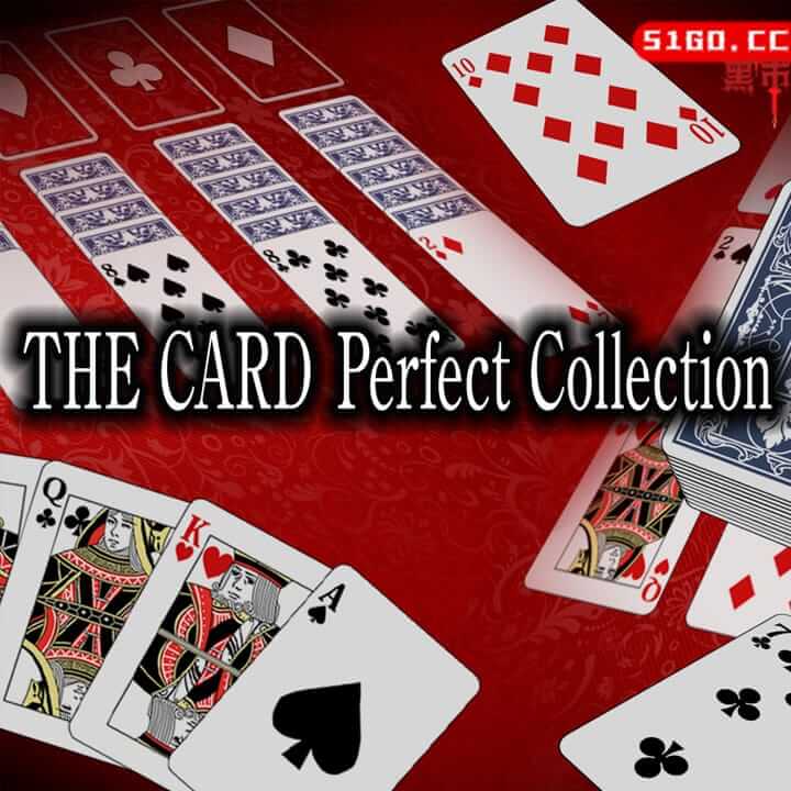 THE CARD 完美系列