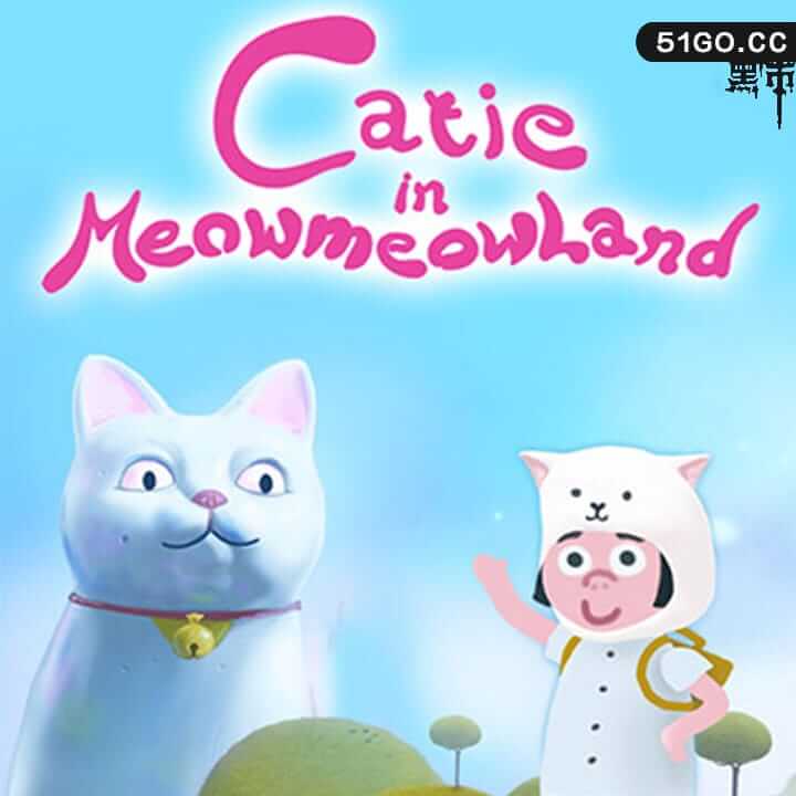 凯蒂梦游喵喵仙境