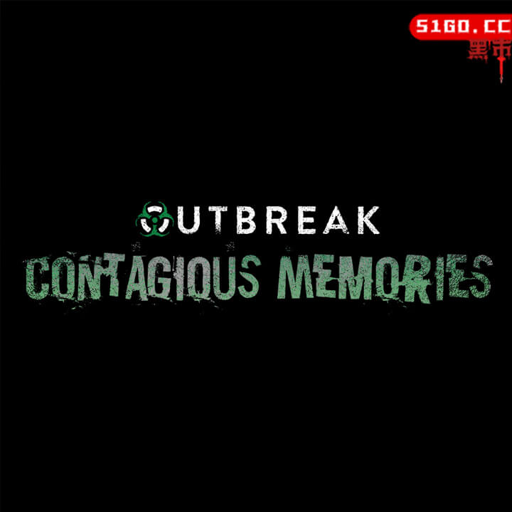 爆发：传染性记忆