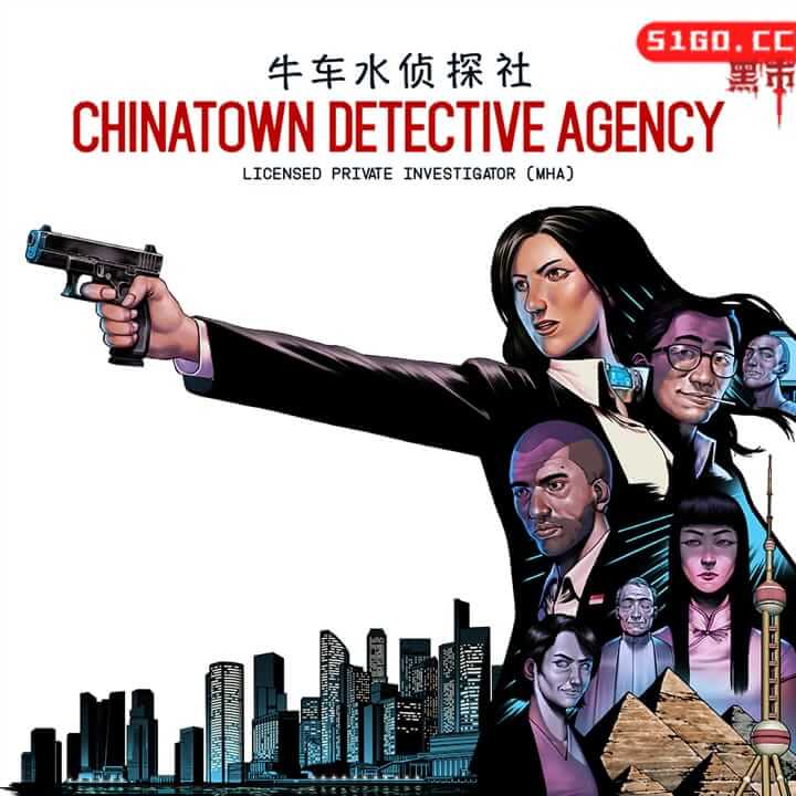 牛车水侦探社