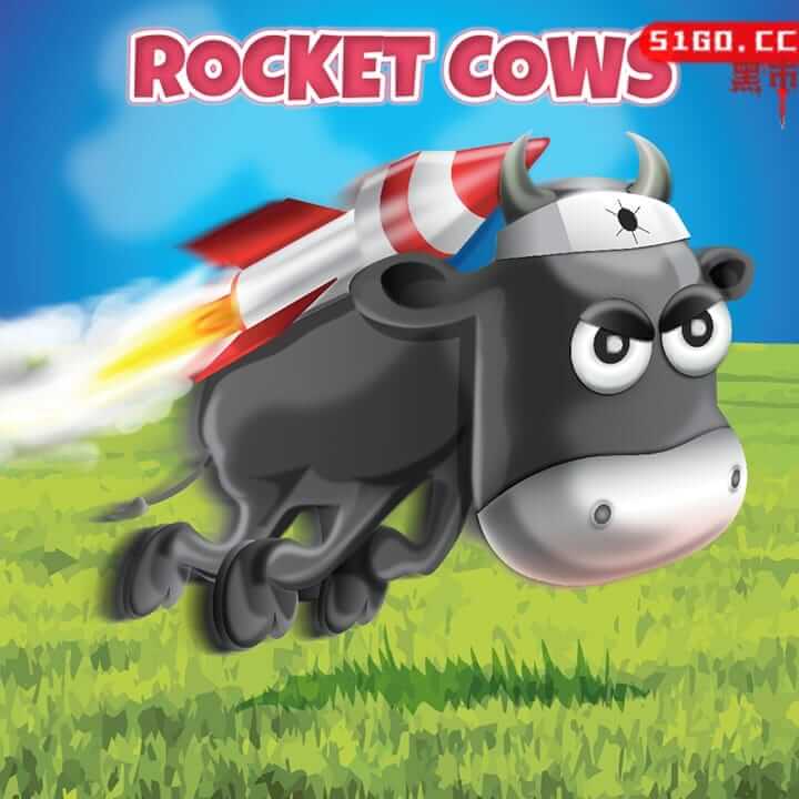 火箭牛 