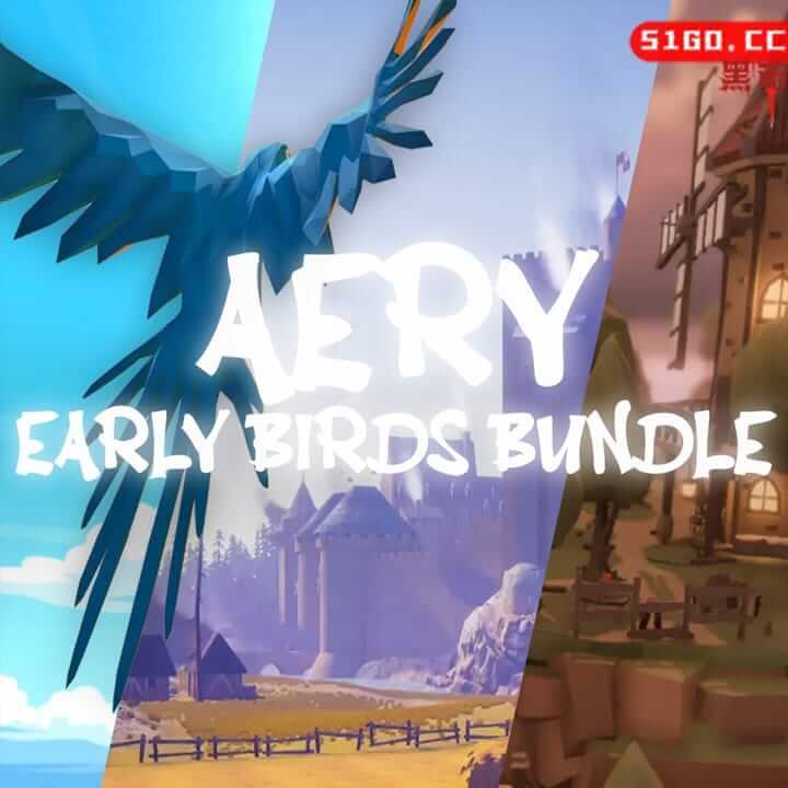 Aery 早起的鸟儿捆绑包