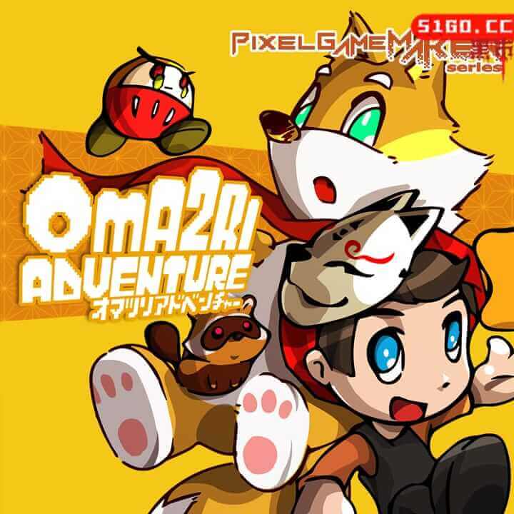 像素游戏机系列 OMA2RI ADVENTURE 