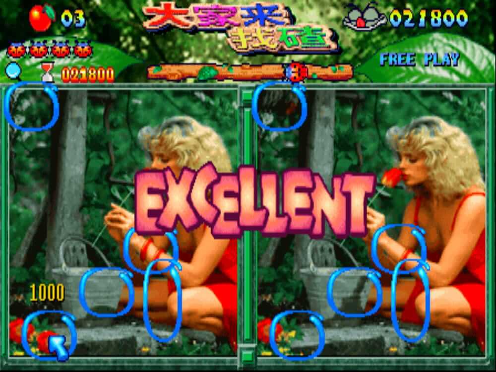 大家来找碴-PHOTO Y2K-游戏截图-好玩游戏库