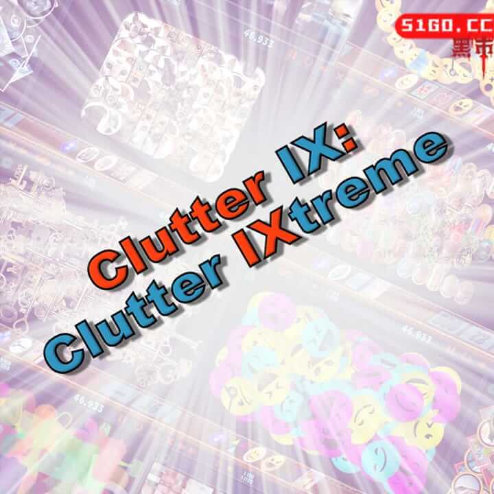 混乱大搜索 4：终极混乱