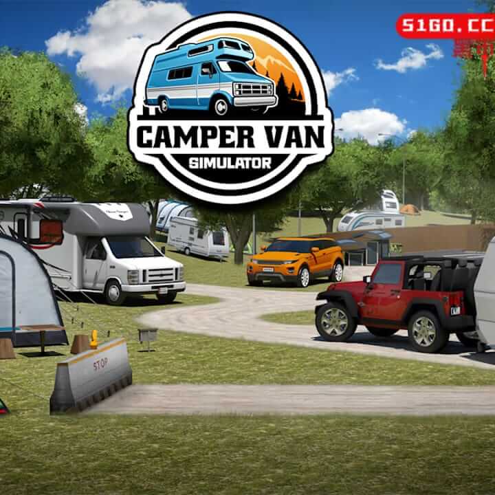 露营车模拟器