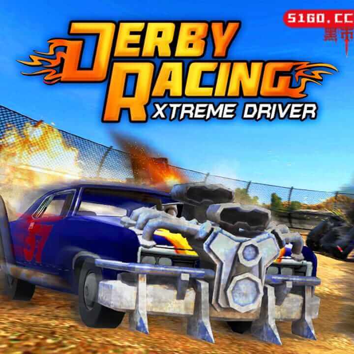 德比赛车：极限车手