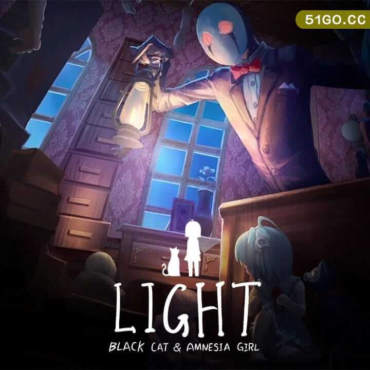 光：黑猫与失忆少女