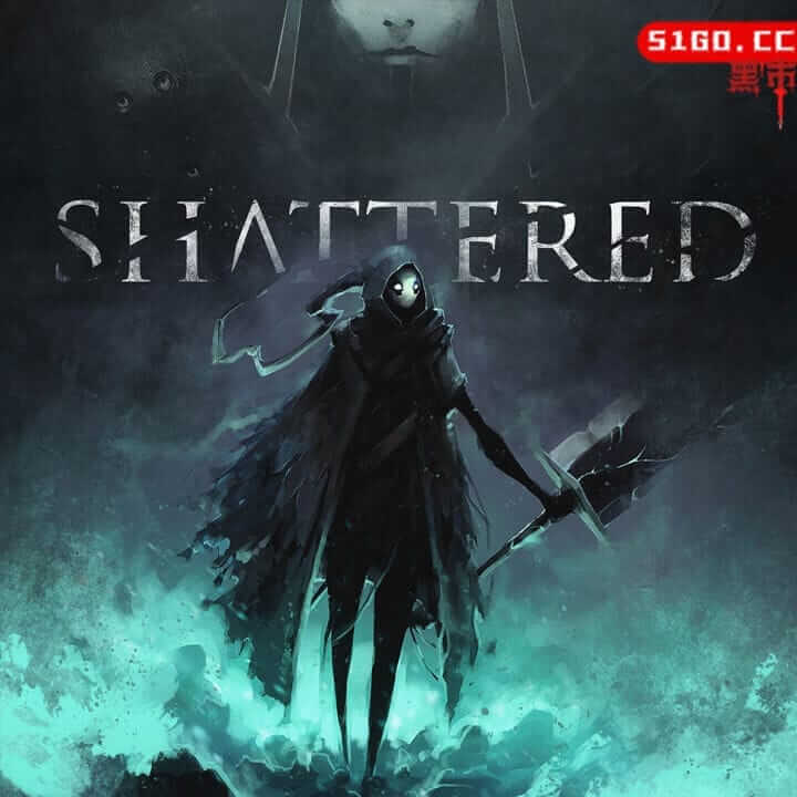 破碎：被遗忘的国王