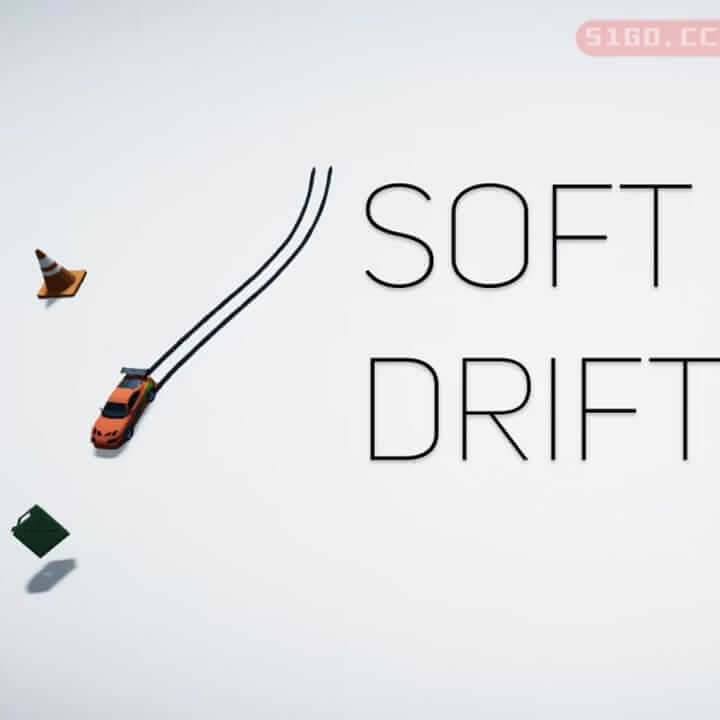 软漂移