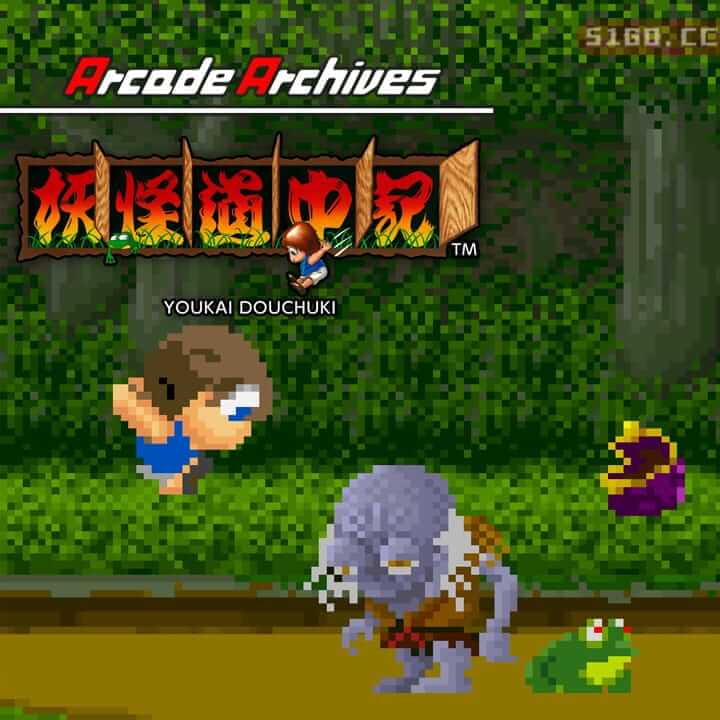 街机博物馆：妖怪道中记