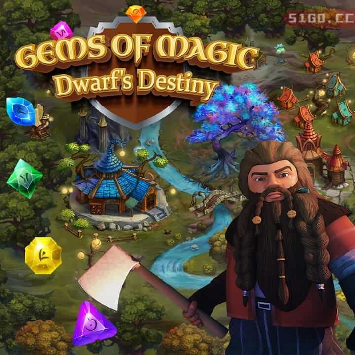 魔法宝石：矮人的命运