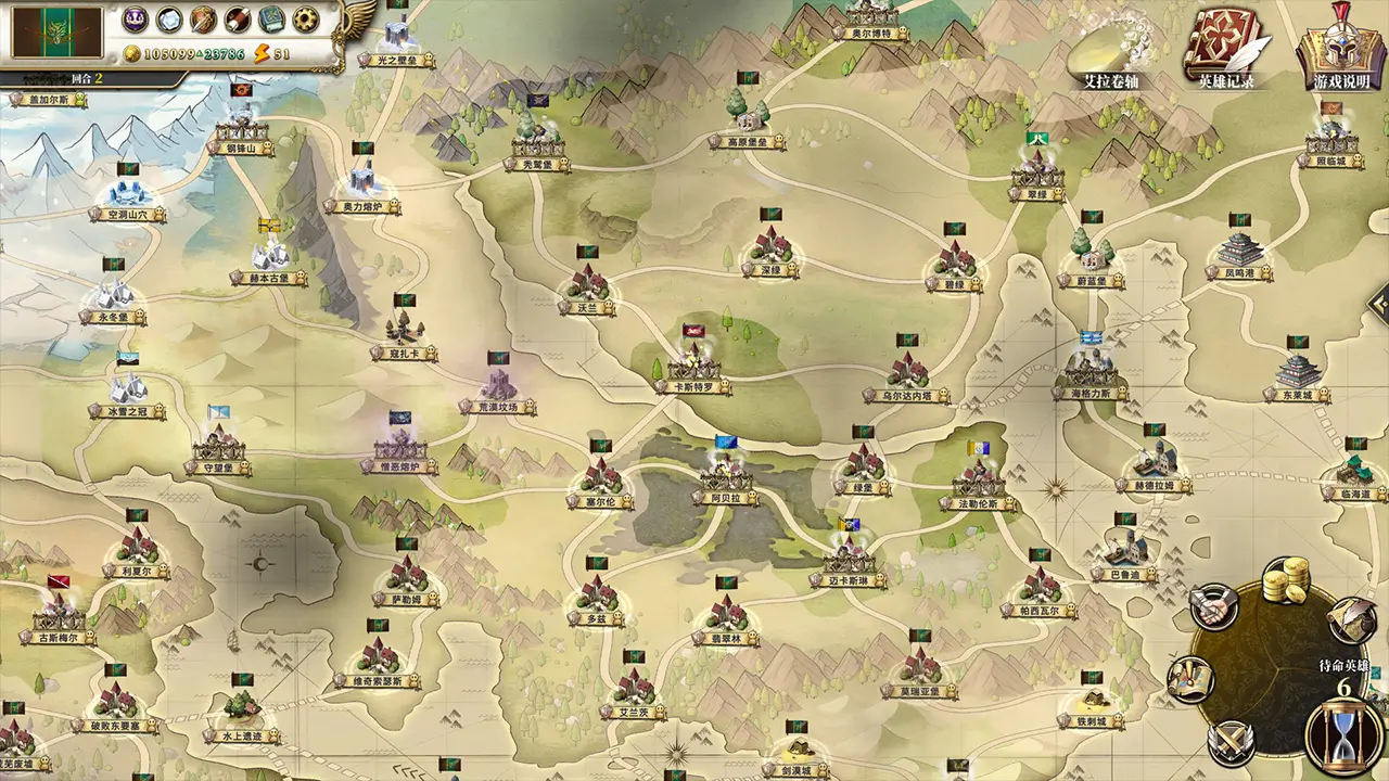 伊格利亚战记-The Heroic Legend of Eagarlnia-游戏截图-好玩游戏库