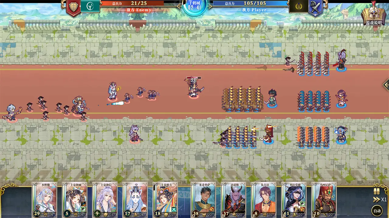 伊格利亚战记-The Heroic Legend of Eagarlnia-游戏截图-好玩游戏库