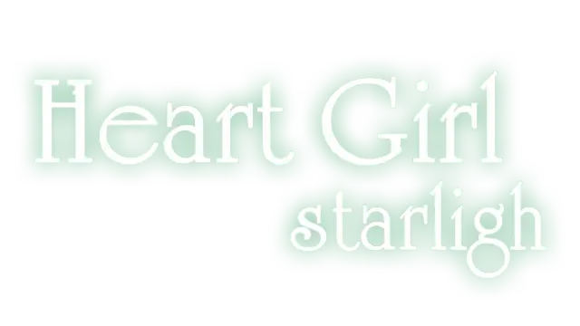 甜心娇娃：星光 | Heart Girl:Starlight