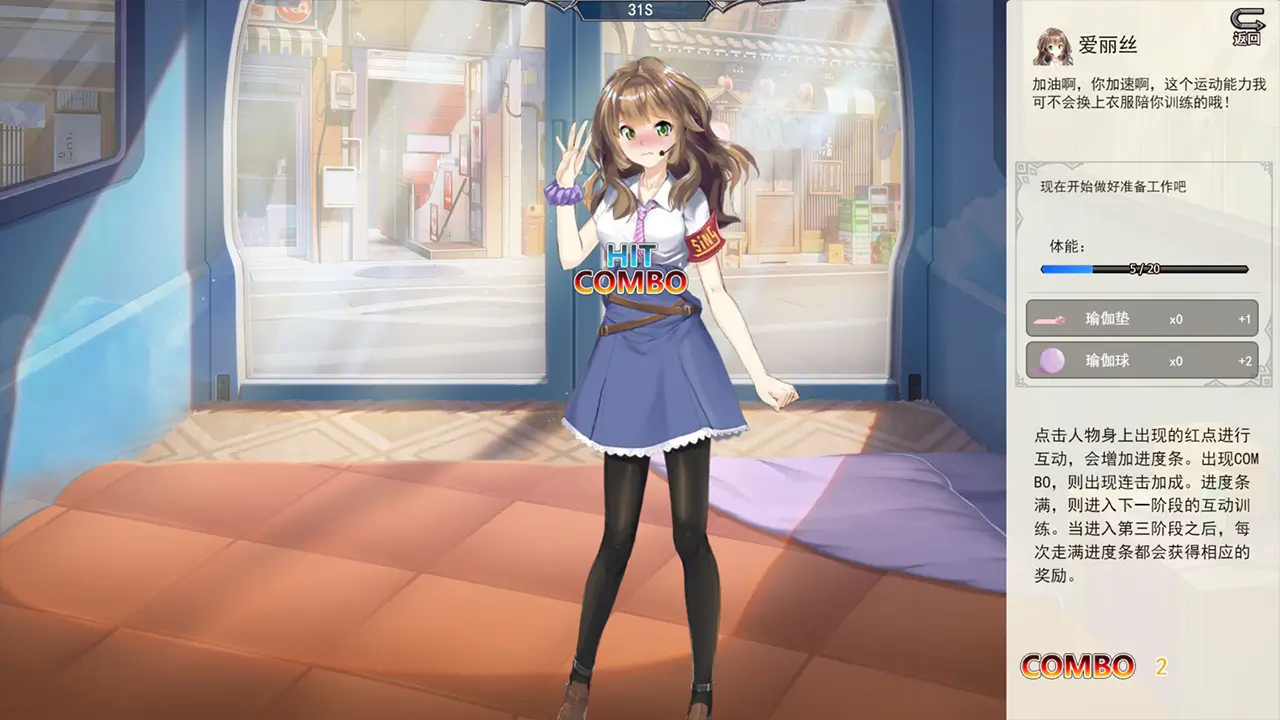 双子战纪·起源-Gemini Strategy Origin-游戏截图-好玩游戏库