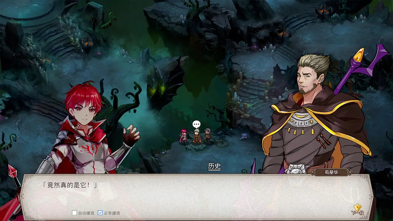 双子战纪·起源-Gemini Strategy Origin-游戏截图-好玩游戏库