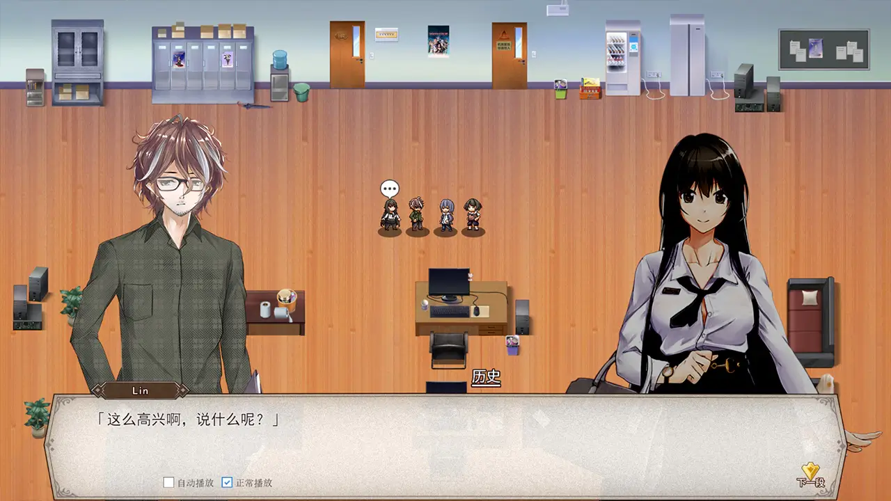 双子战纪·起源-Gemini Strategy Origin-游戏截图-好玩游戏库