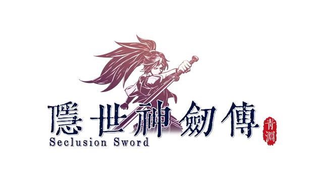 隐世神剑传 | Seclusion Sword