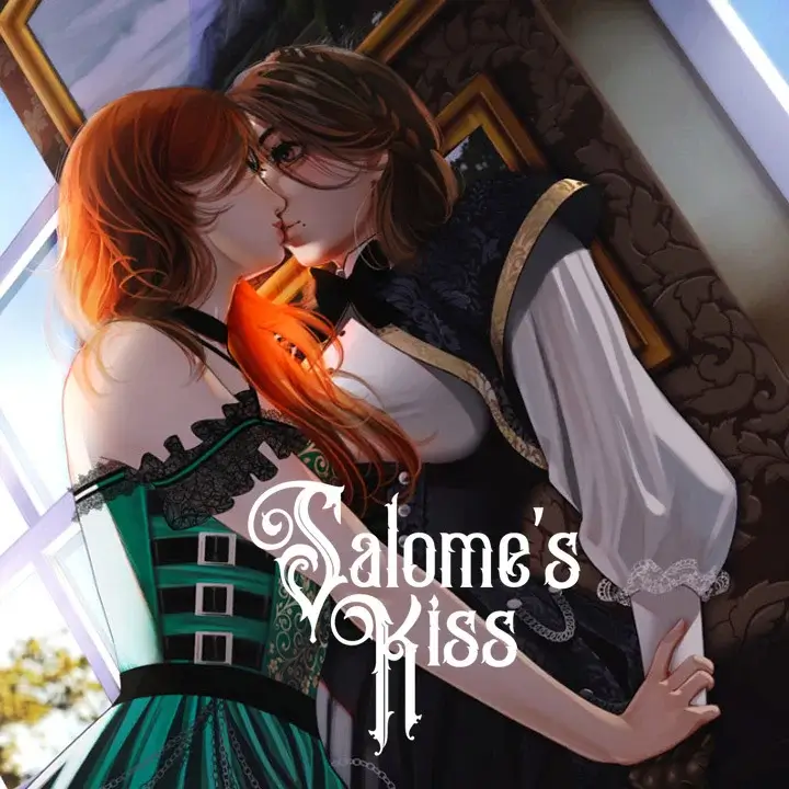 所罗门之吻