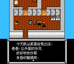 重装机兵-Metal Max-游戏截图-好玩游戏库