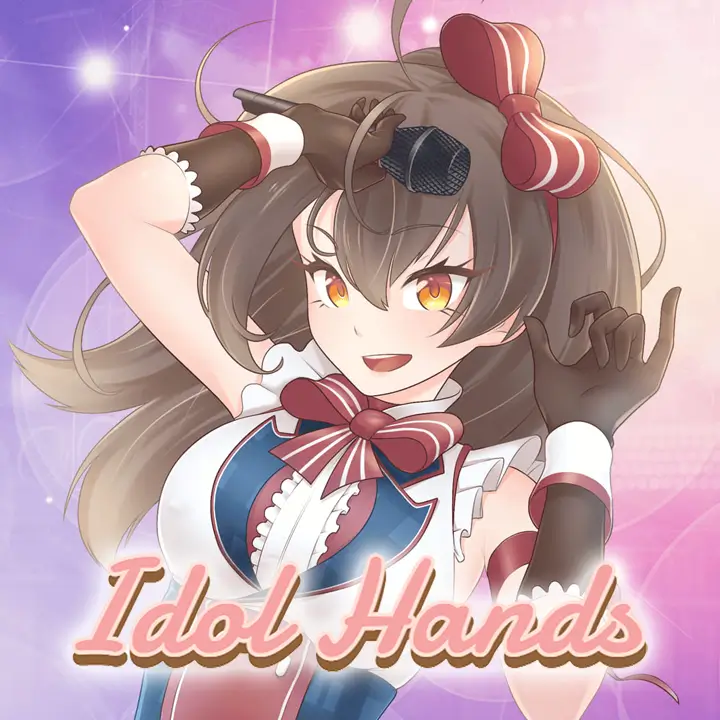 与经纪人恋爱是绝对禁止！