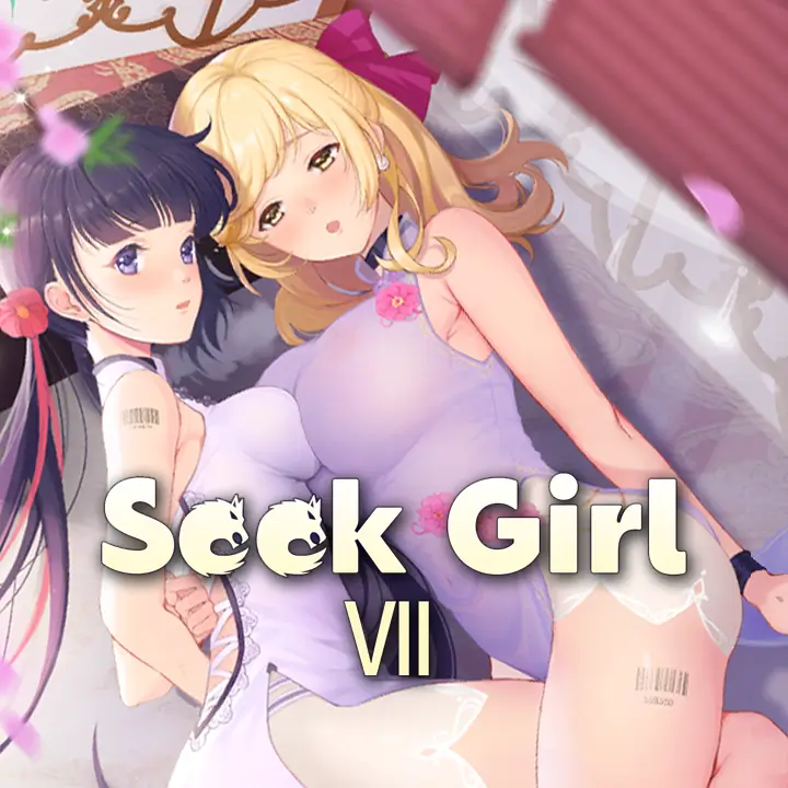寻找女孩 7