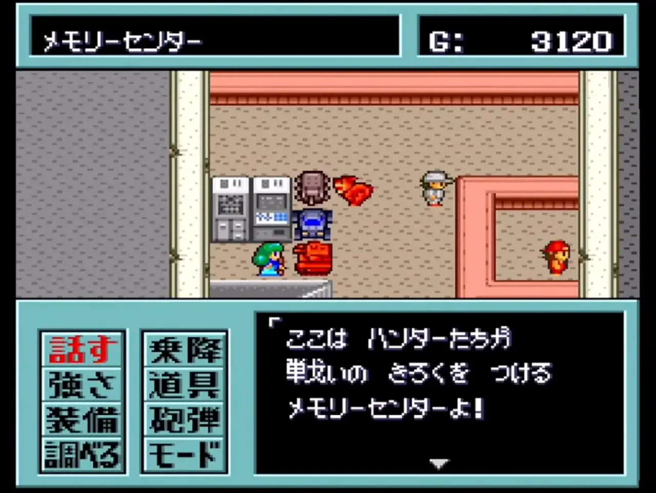 重装机兵 2-Metal Max 2-游戏截图-好玩游戏库