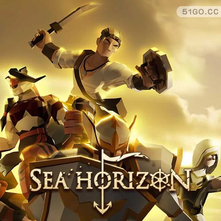 海平线 无尽旅程