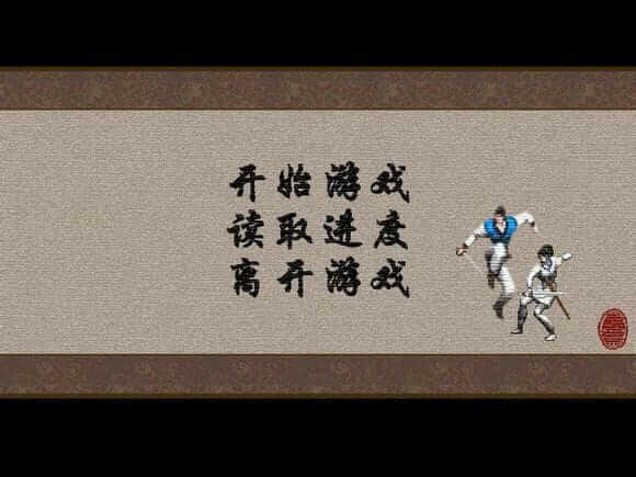 天涯孤旅-Tianyagulv-游戏截图-好玩游戏库