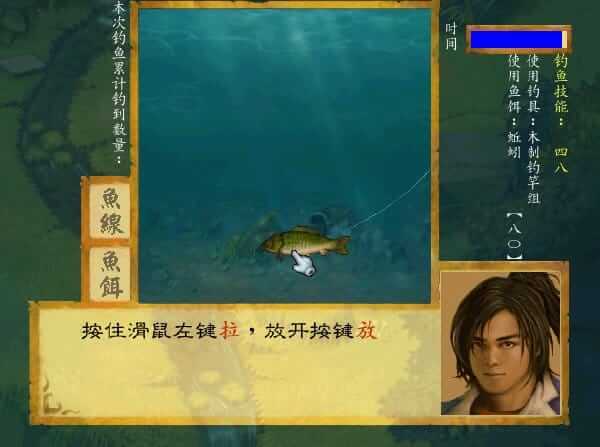 武林群侠传-Wu Lin Qun Xia Zhuan-游戏截图-好玩游戏库