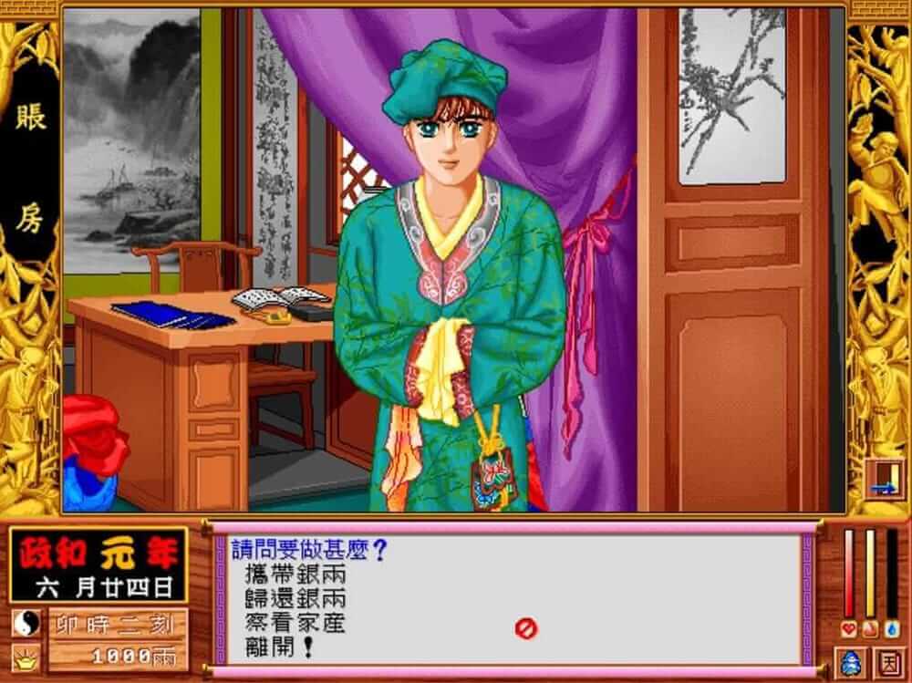 金瓶梅之偷情宝鉴-The Plum in the Golden Vase-游戏截图-好玩游戏库