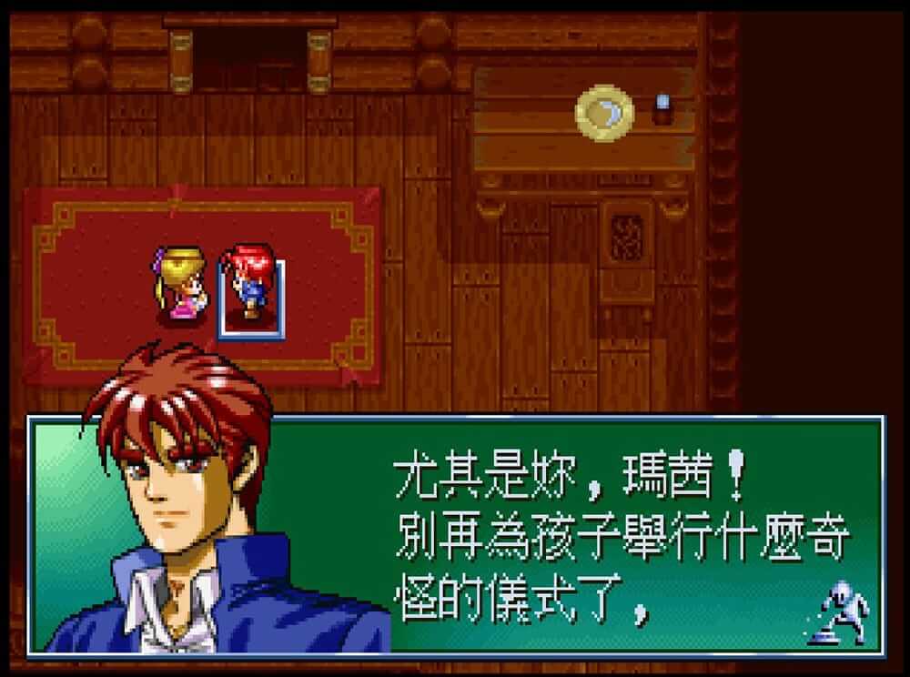 炎龙骑士团外传：风之纹章--游戏截图-好玩游戏库