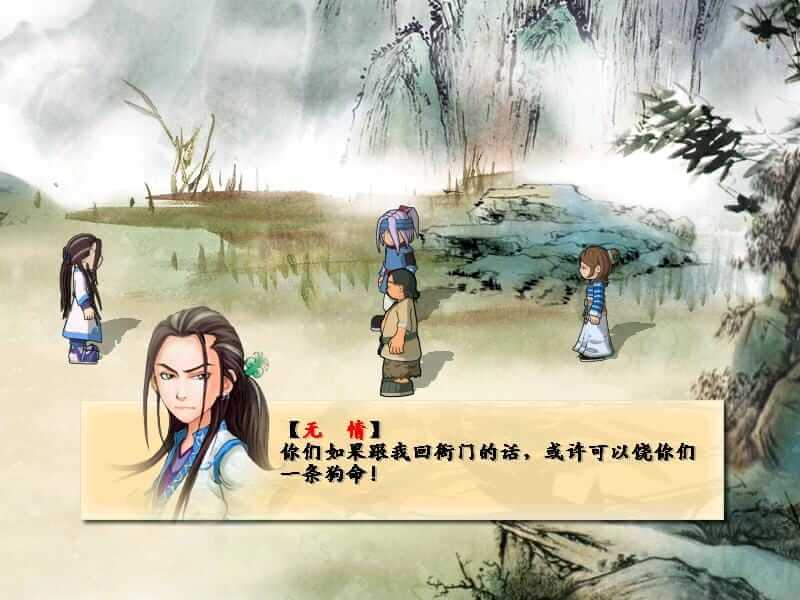 四大名捕全系列DOSBOX集成版