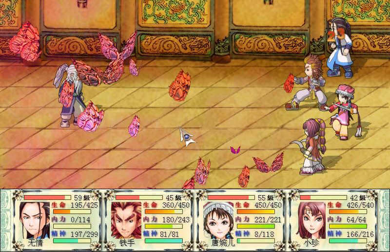 四大名捕全系列DOSBOX集成版