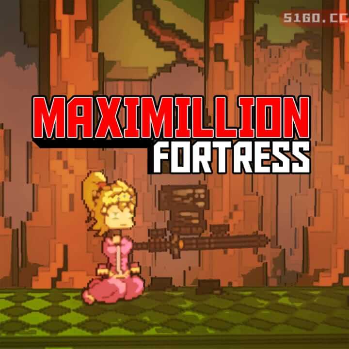 马克西米利安城堡