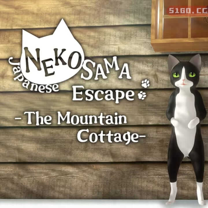 日本猫様逃脱：山顶小屋