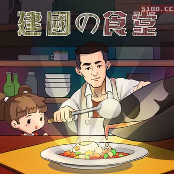 创始食堂