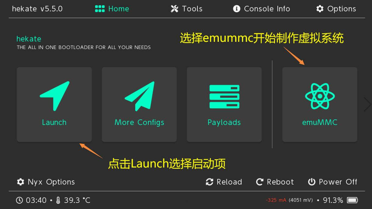 图片[1] | Switch 续航+lite+OLED 大气层 + SXOS的虚拟系统转为大气层教程 | 好玩游戏