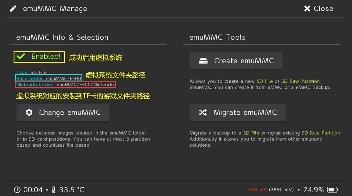 图片[9] | Switch 续航+lite+OLED 大气层 + SXOS的虚拟系统转为大气层教程 | 好玩游戏