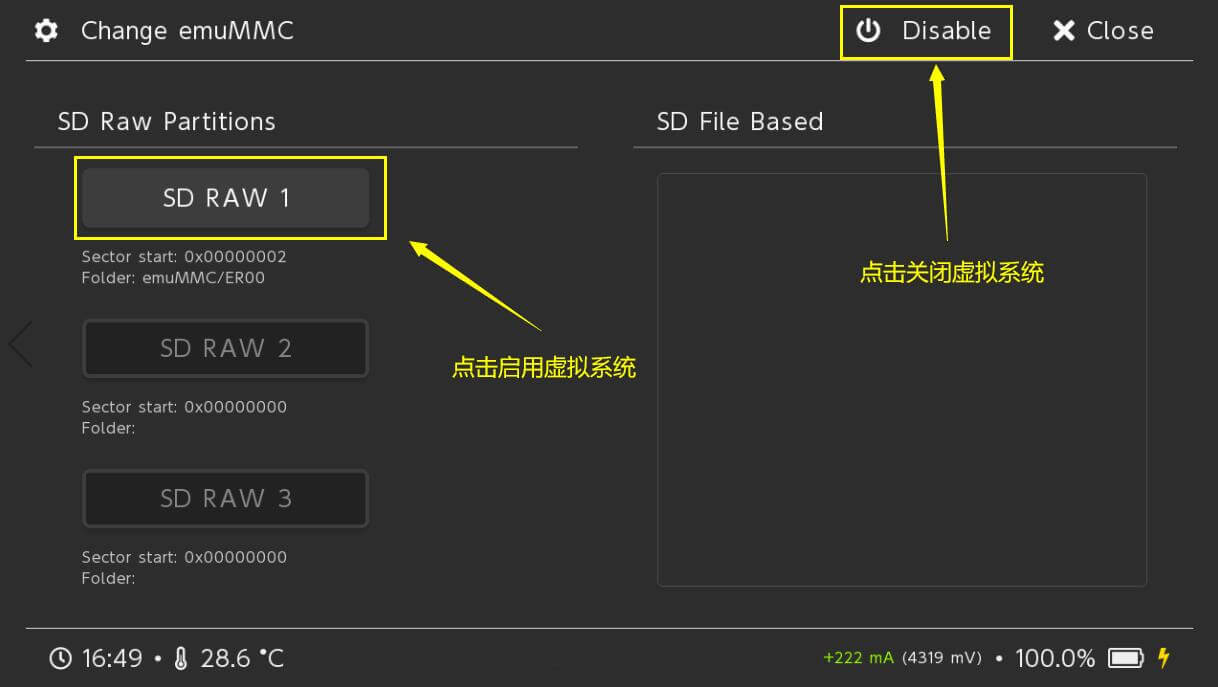 图片[10] | Switch 续航+lite+OLED 大气层 + SXOS的虚拟系统转为大气层教程 | 好玩游戏