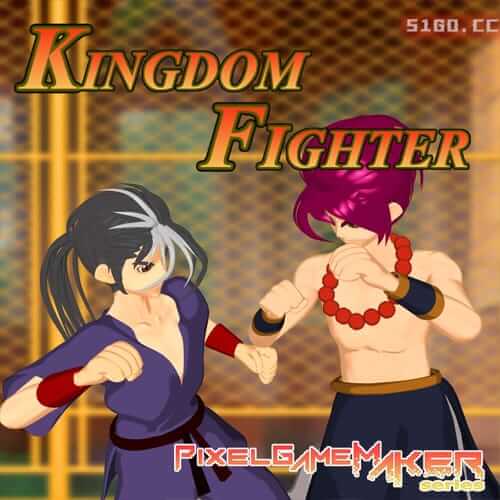 Pixel Game Maker Series KINGDOM FIGHTER